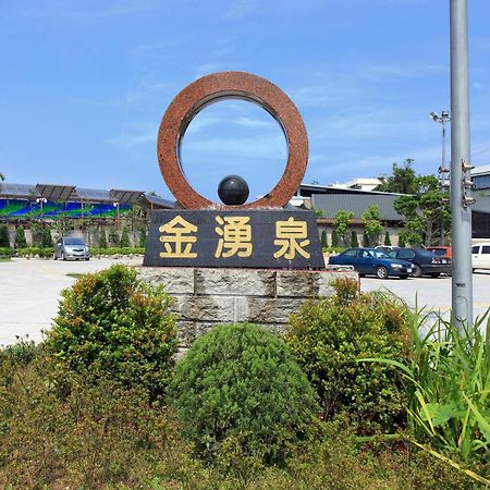 Jin Yong Quan Spa Hotspring Resort Wanli Zewnętrze zdjęcie
