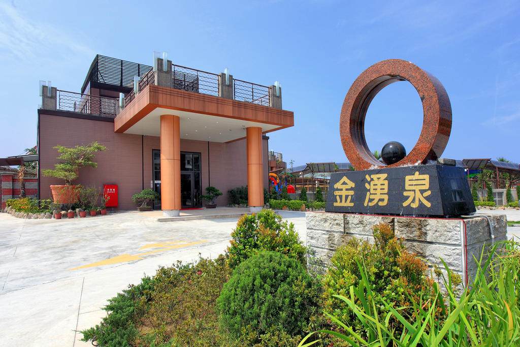 Jin Yong Quan Spa Hotspring Resort Wanli Zewnętrze zdjęcie